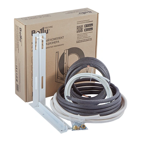 Монтажный комплект для установки кондиционера Ballu Machine Монтажный комплект для установки кондиционера Ballu Machine