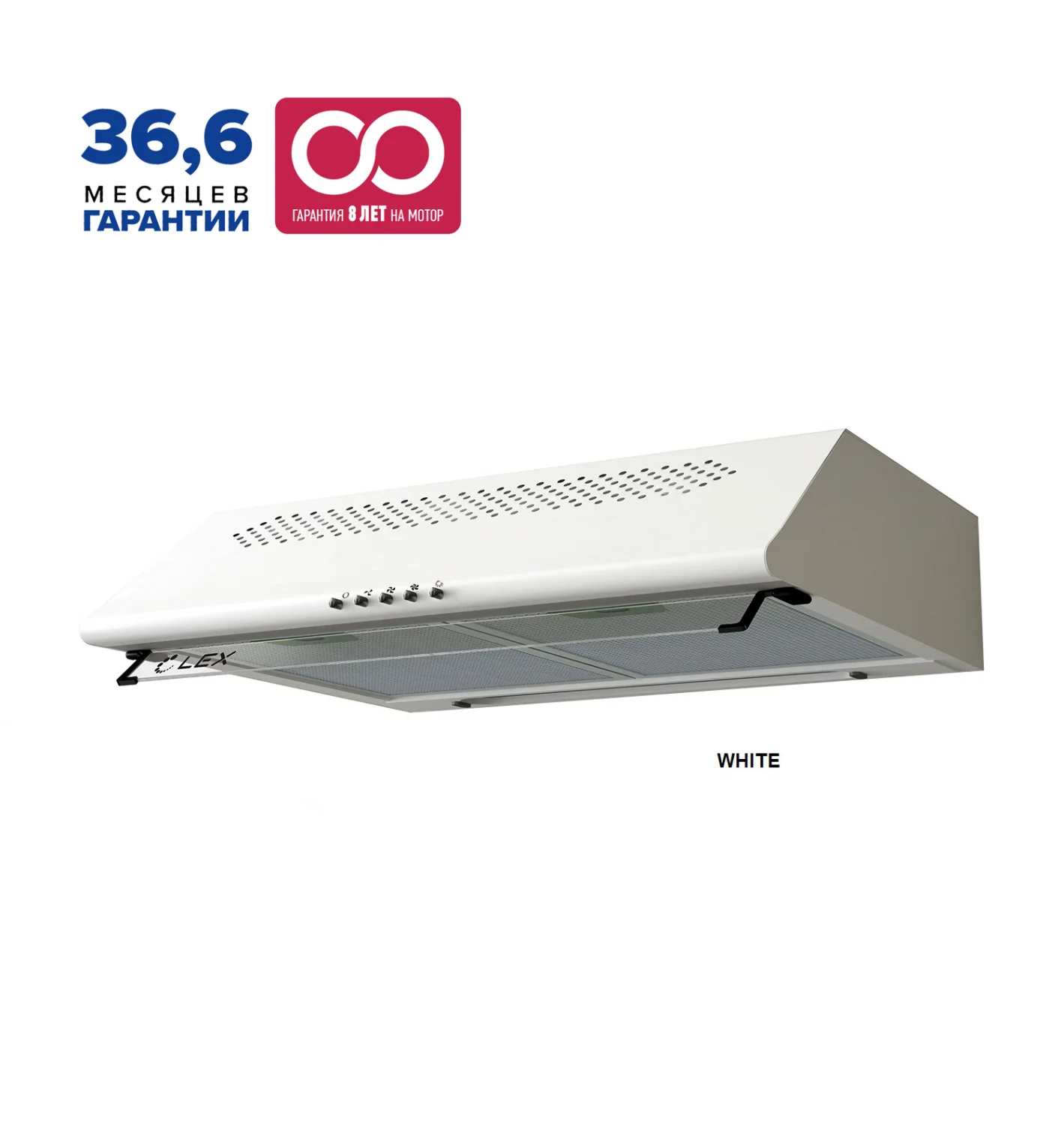 LEX Simple 600 White